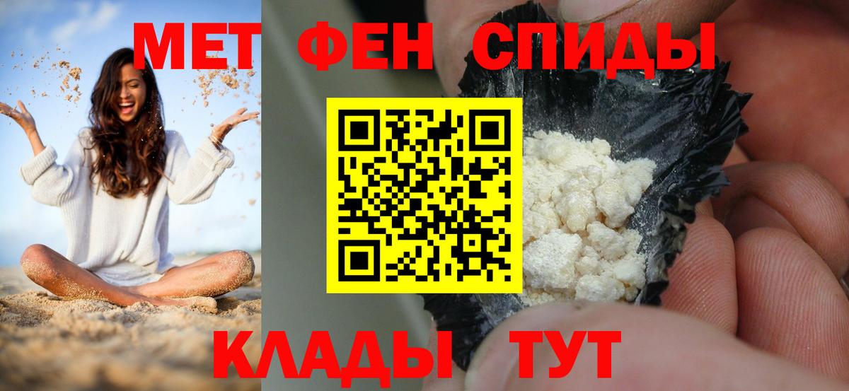 АМФ  АМФЕТАМИН Розовый  Вход с VPN  АМФЕТАМИН  Россошь 