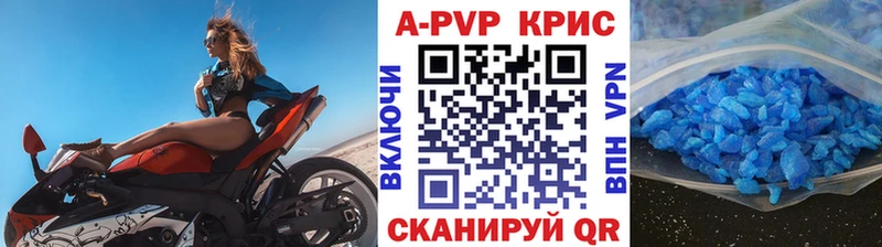 цены   KRAKEN зеркало  сайты даркнета официальный сайт  Россошь  А ПВП Crystall 