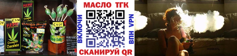 площадка клад  Россошь  Canna-Cookies конопля 