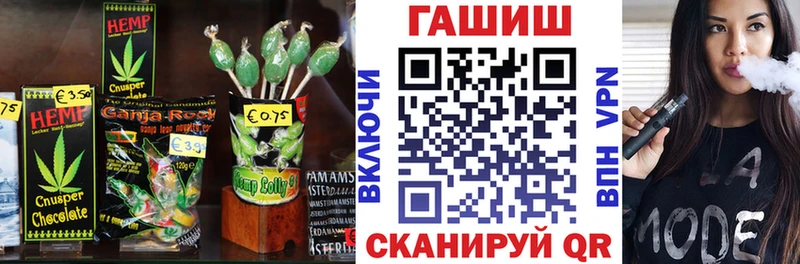 Печенье с ТГК марихуана Россошь