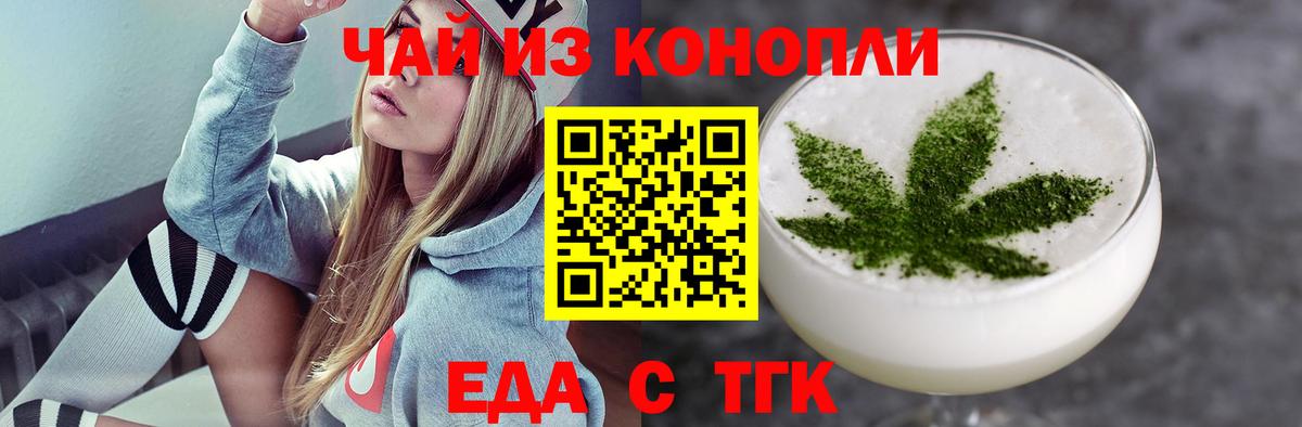 МАРИХУАНА Россошь