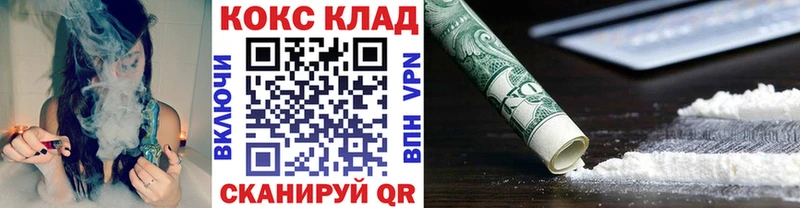 Кокаин FishScale Россошь