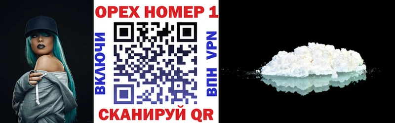 mega онион как найти закладки Россошь Кокаин 99%