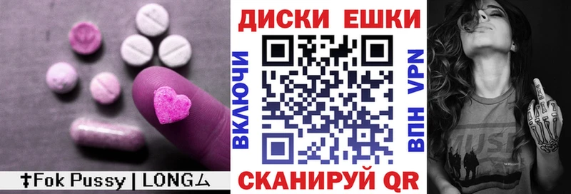 ЭКСТАЗИ TESLA Россошь
