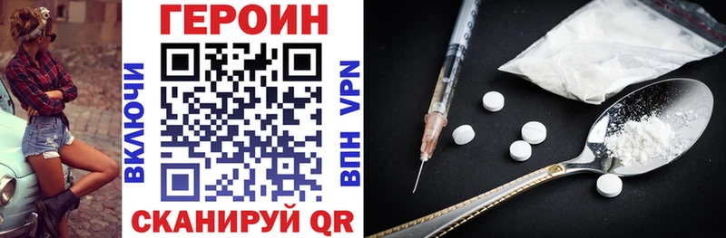 ссылка на мегу сайт  цены   Россошь  ГЕРОИН Heroin 