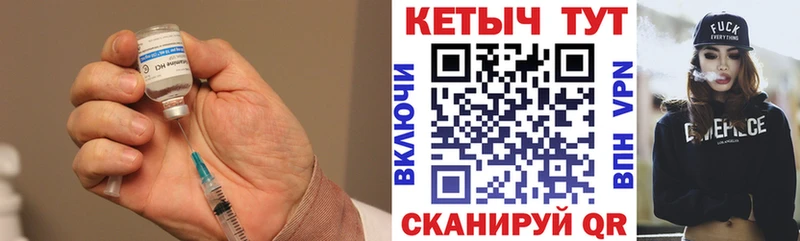 Кетамин VHQ  хочу   Россошь 