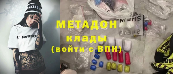 скорость Абинск