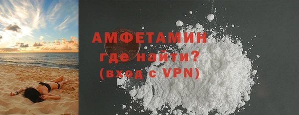 MDMA Premium VHQ Алексин