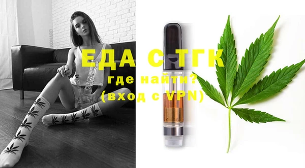 скорость Абинск