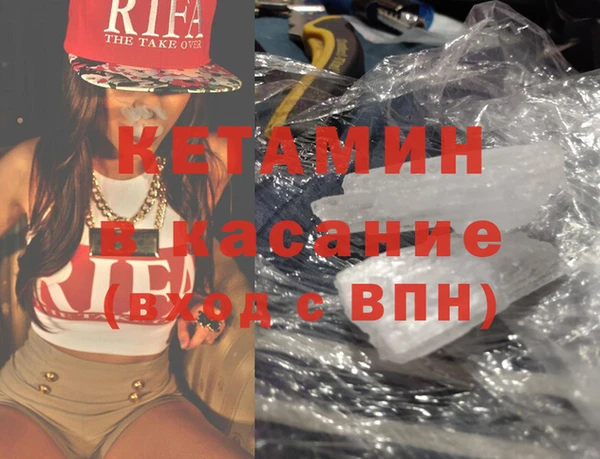 метадон Абдулино