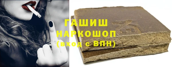круглые Абаза