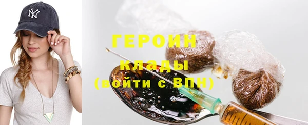 круглые Абаза