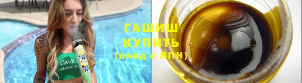 метадон Абдулино