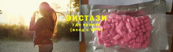 синтетический гашиш Алзамай