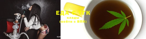 круглые Абаза