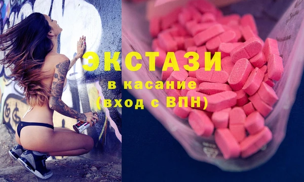синтетический гашиш Алзамай