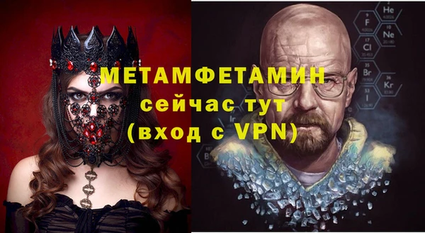 круглые Абаза
