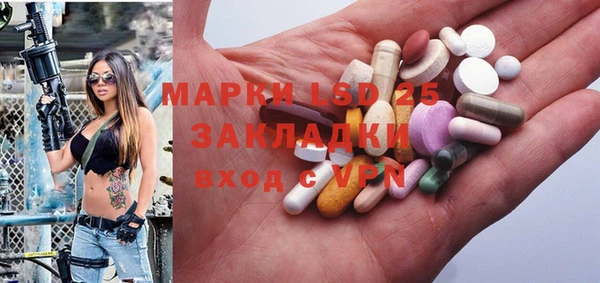 скорость Абинск