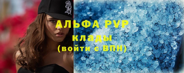 круглые Абаза