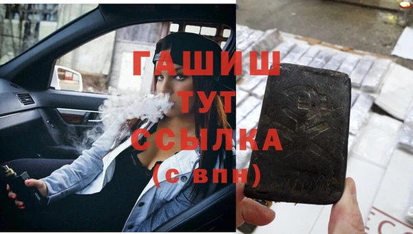 синтетический гашиш Алзамай