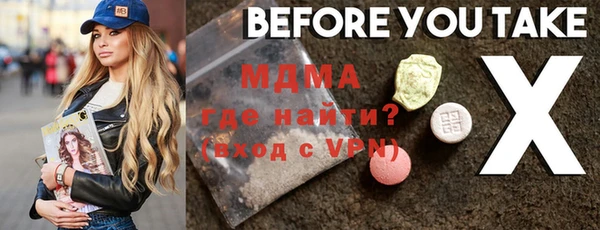 скорость Абинск
