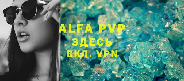 круглые Абаза