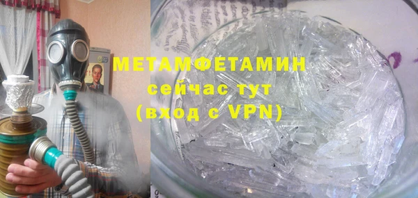 метадон Абдулино