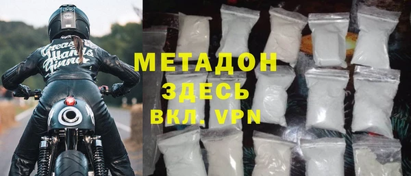 метадон Абдулино