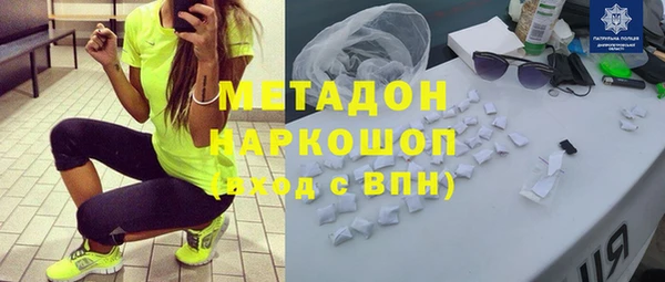 круглые Абаза