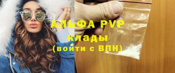 метадон Абдулино