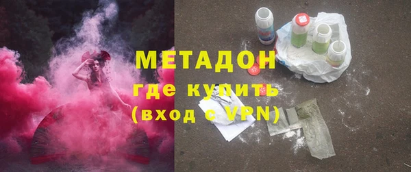круглые Абаза