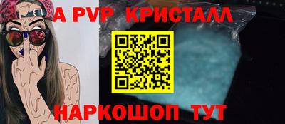 гашиш Шебекино