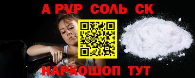 прущие грибы Первоуральск