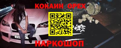 дистиллят марихуана Пенза