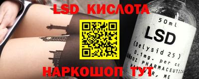 твердый Партизанск