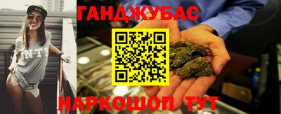 мефедрон Шахты