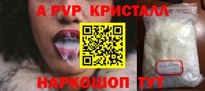 твердый Партизанск