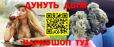 дистиллят марихуана Пенза