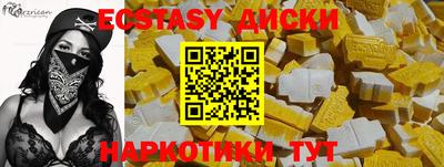 дистиллят марихуана Пенза