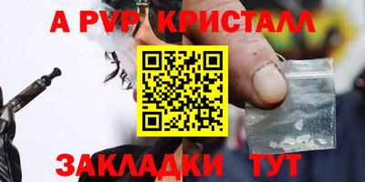 твердый Партизанск