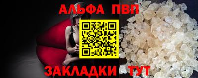 дистиллят марихуана Пенза