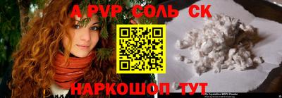 твердый Партизанск