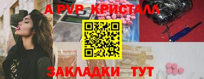 дистиллят марихуана Пенза