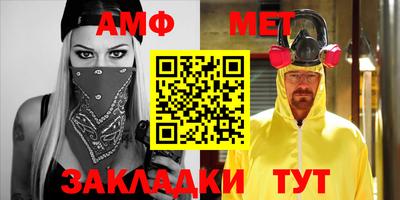 твердый Партизанск