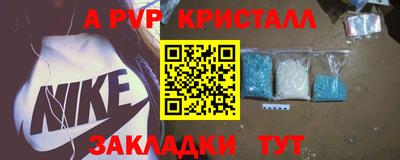 дистиллят марихуана Пенза