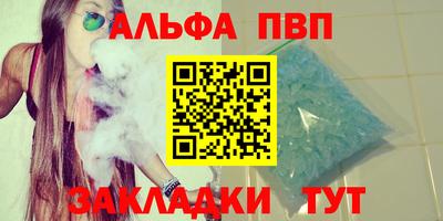 дистиллят марихуана Пенза