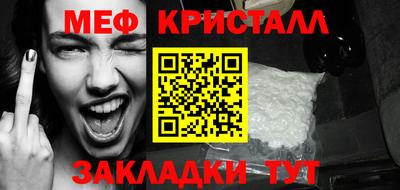 твердый Партизанск