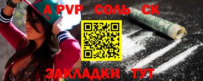 прущие грибы Первоуральск