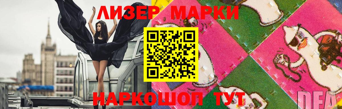 LSD-25 экстази кислота  LSD-25 экстази кислота  Вход с VPN  Россошь 