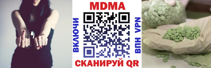 MDMA молли  Россошь 